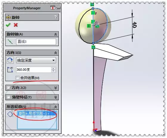 solidworks怎么画空心长方体